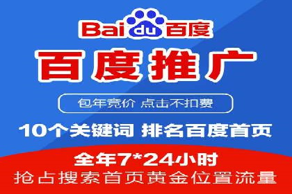 头条信息流用户行为分析