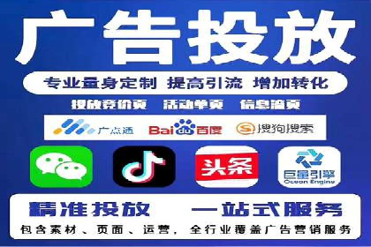竞价开户案例：从失败到成功的逆袭之路